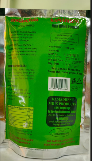 17232777775819milk junnu powder 2