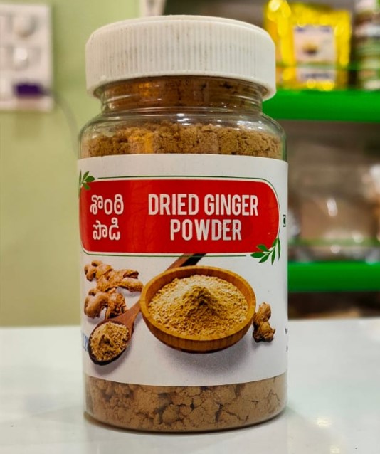 17300972127598dried ginger powder