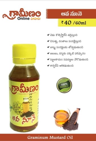 Mustard Oil