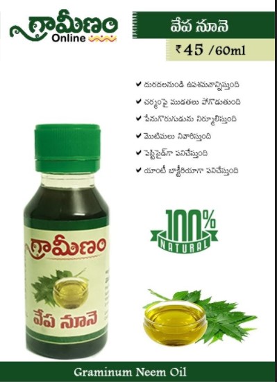 Neem Oil
