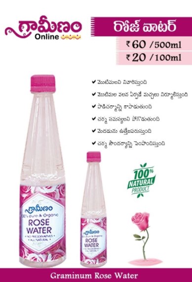 Rose Water Graminum