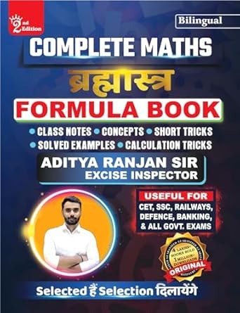 Billingual Publication Complete Maths Bramhastra Formula Book Class Notes Concepts Useful For SSC,Railways New Syllabus New Edition 2025 By Aditya Ranjan Sir