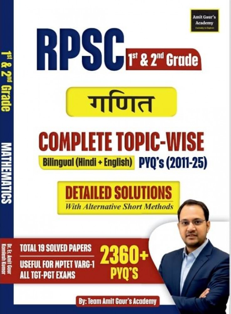 Amit Gaur Mathematics RPSC 1st and 2nd  Grade Complete Topic-Wise Bilingual (Hindi + English) PYQ's (2011-25), Detailed Solutions, 2360+ Questions By Amit Gaur Team Publication