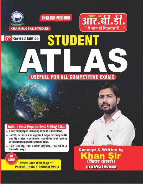RBD Student Atlas, English Medium, 5th Revised Edition 2026, Useful for All Competitive Exams, by Khan Sir