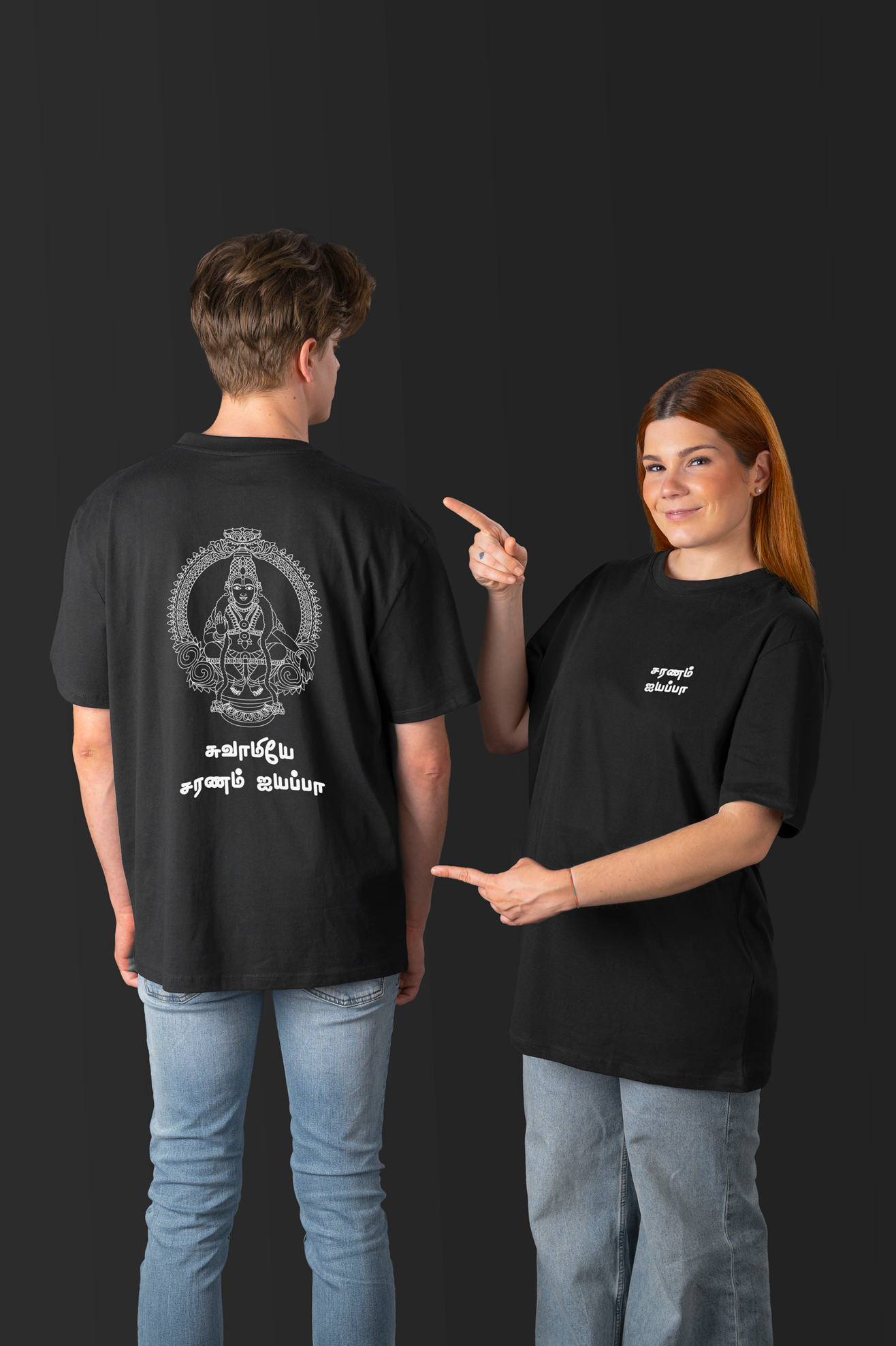 LORD AYYAPPA PILGRIMAGE TSHIRT - OVERSIZED 100% COTTON BIOWASHED FABRIC