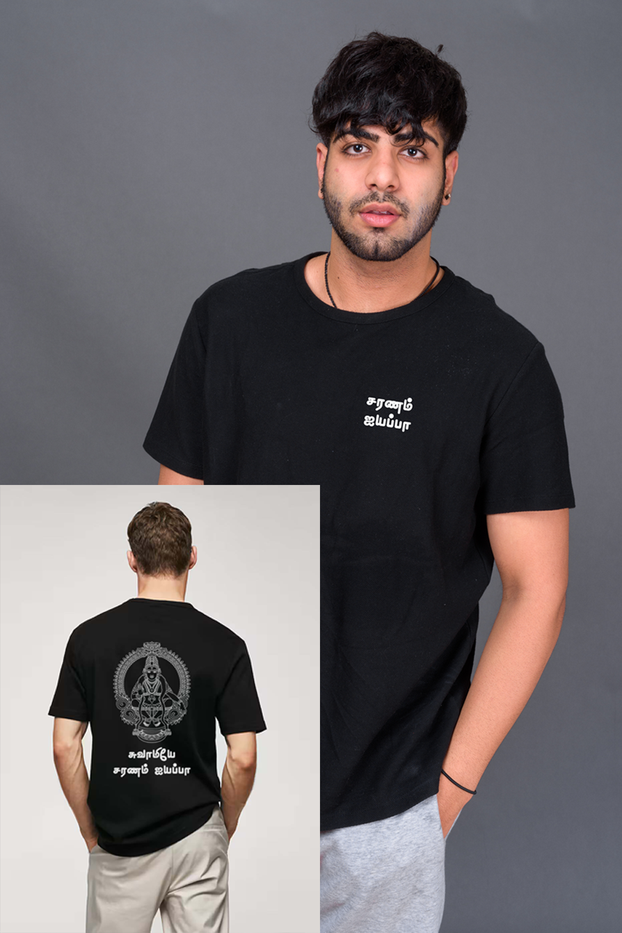 SHOP AYYAPPA TSHIRTS - REGULAR FIT 100% COTTON BIOWASHED FABRIC