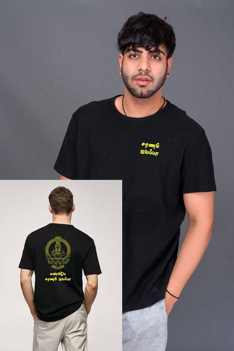 SWAMY AYYAPAN TSHIRTS - REGULAR FIT 100% COTTON BIOWASHED FABRIC