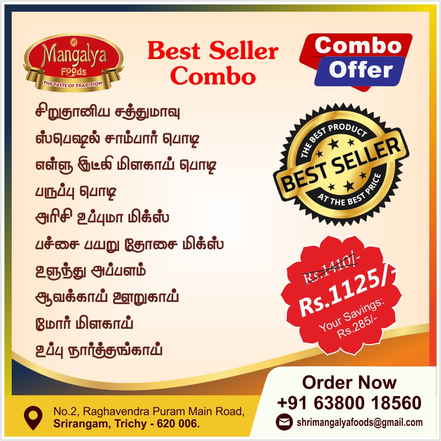Best Seller Combo Offer