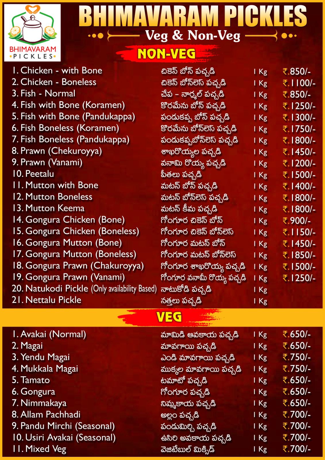 Non Veg Pickles Online Hyderabad