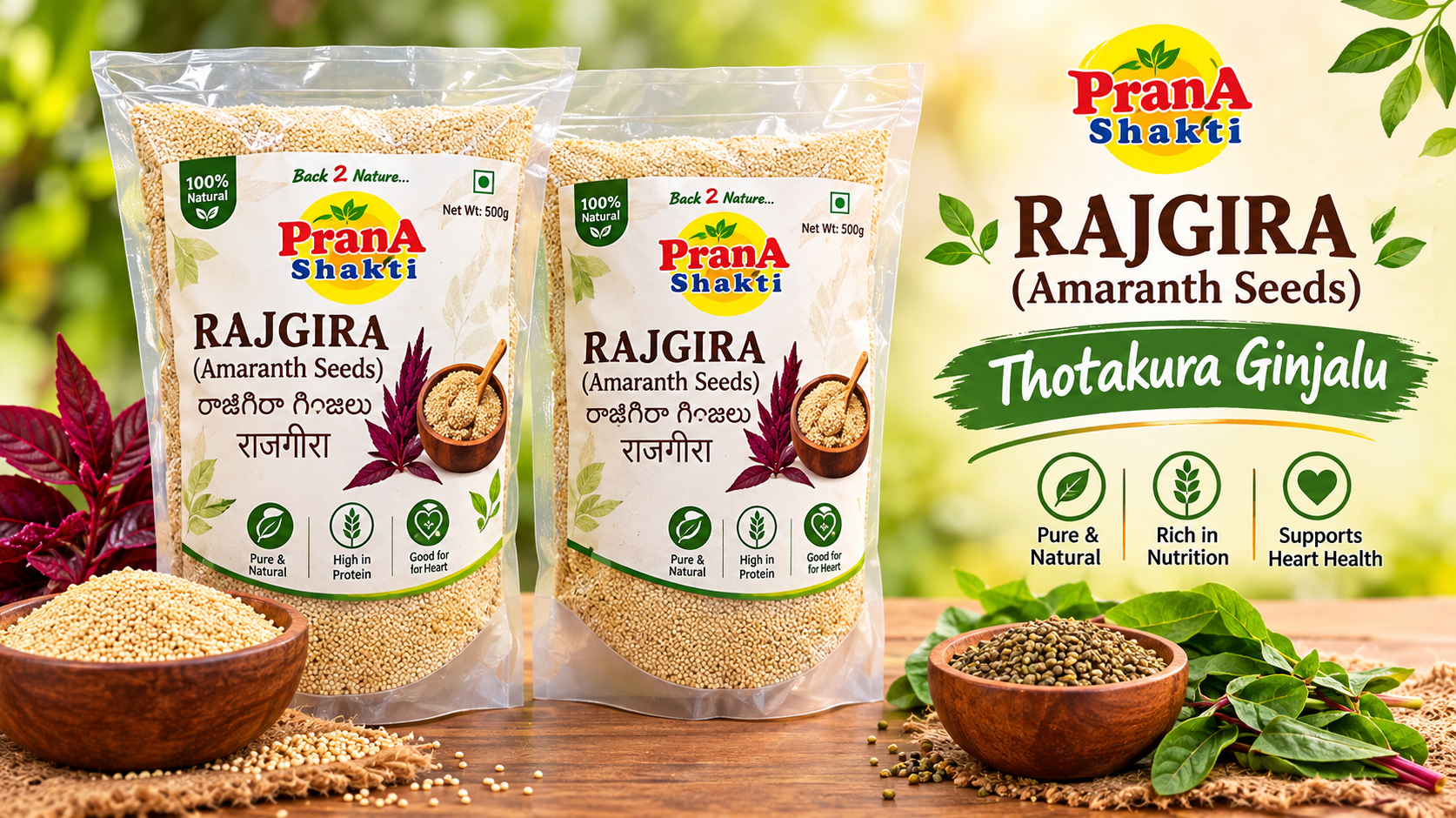 Rajgira Seeds (Thotakura Ginjalu) – Hyderabad Delivery