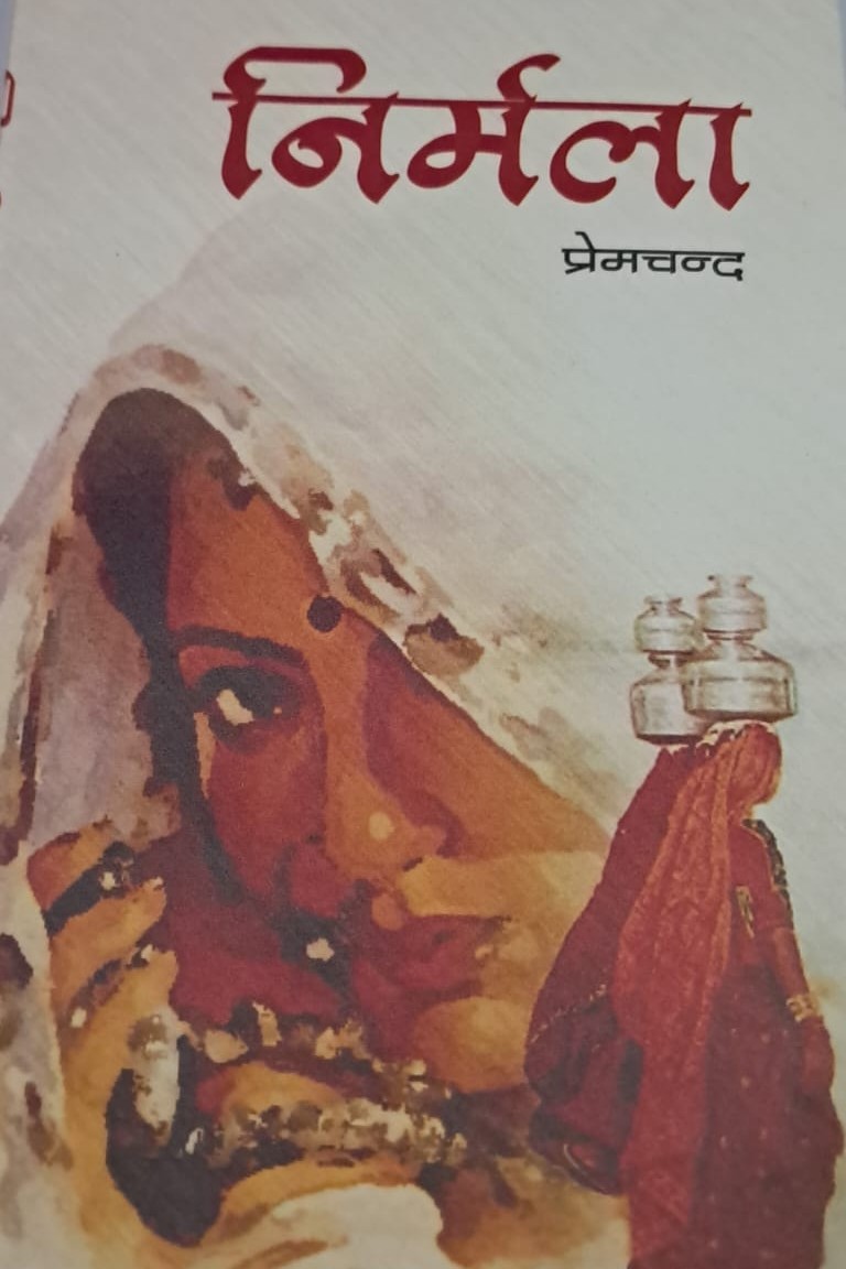 Nirmala by Premchand