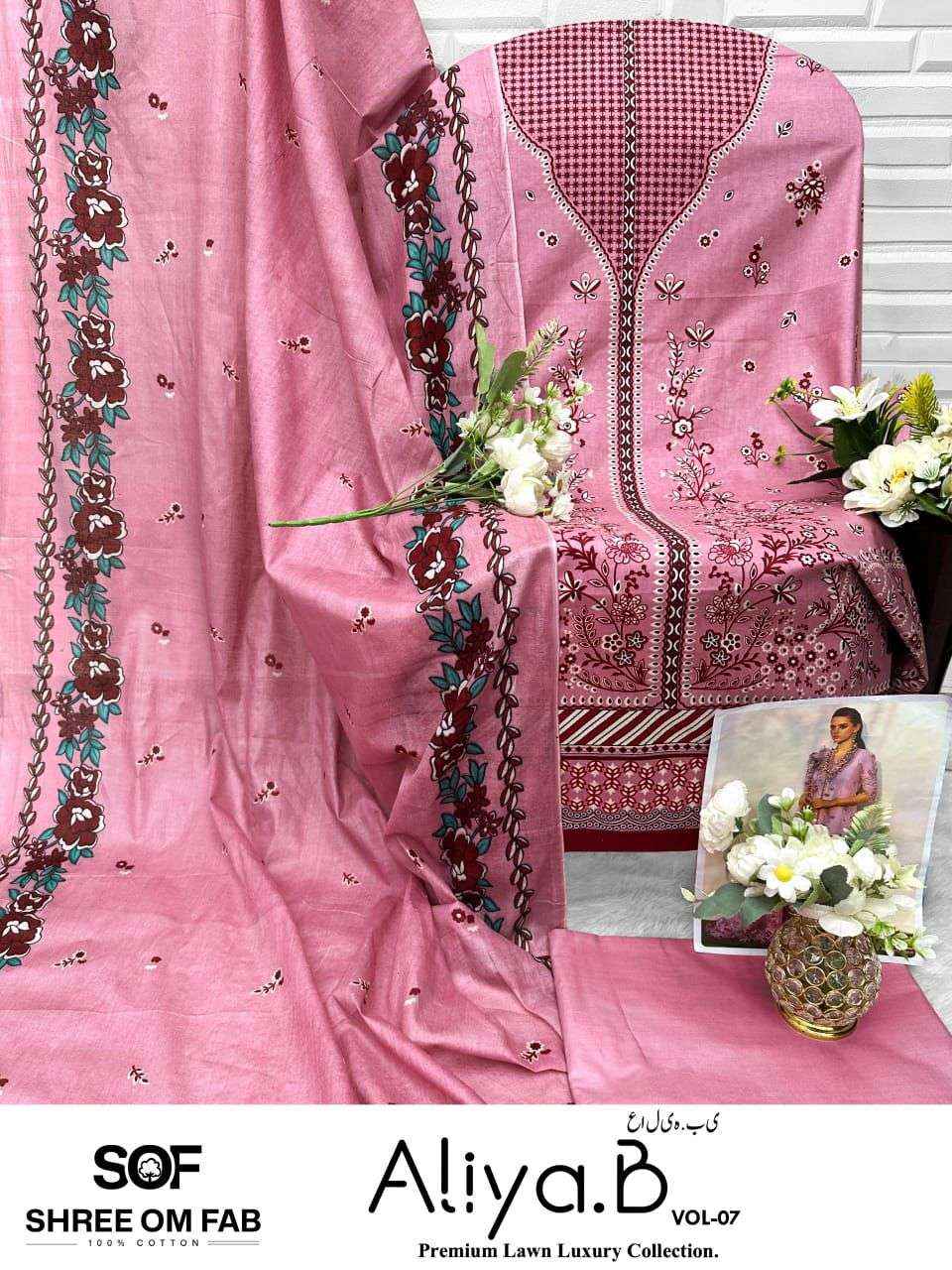 siyapati Wholesale Textile Market Surat, Gujarat Shree Om Fab